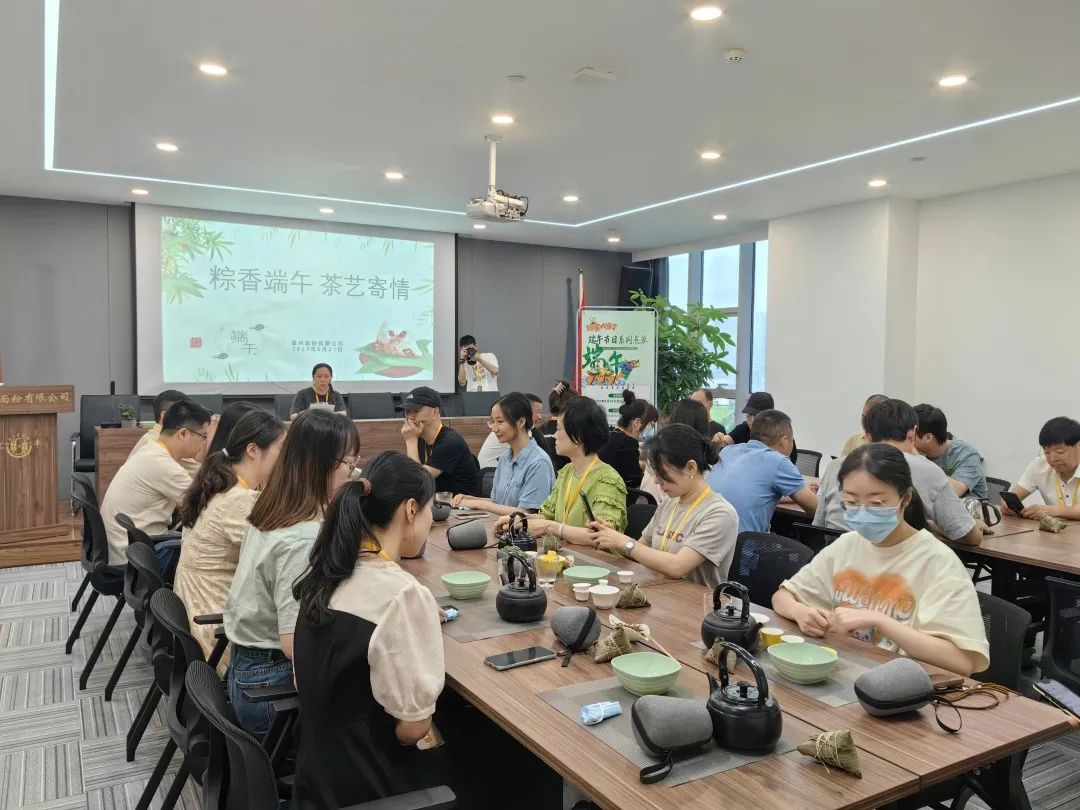 粽香端午，茶藝寄情丨面粉公司開展端午茶文化活動