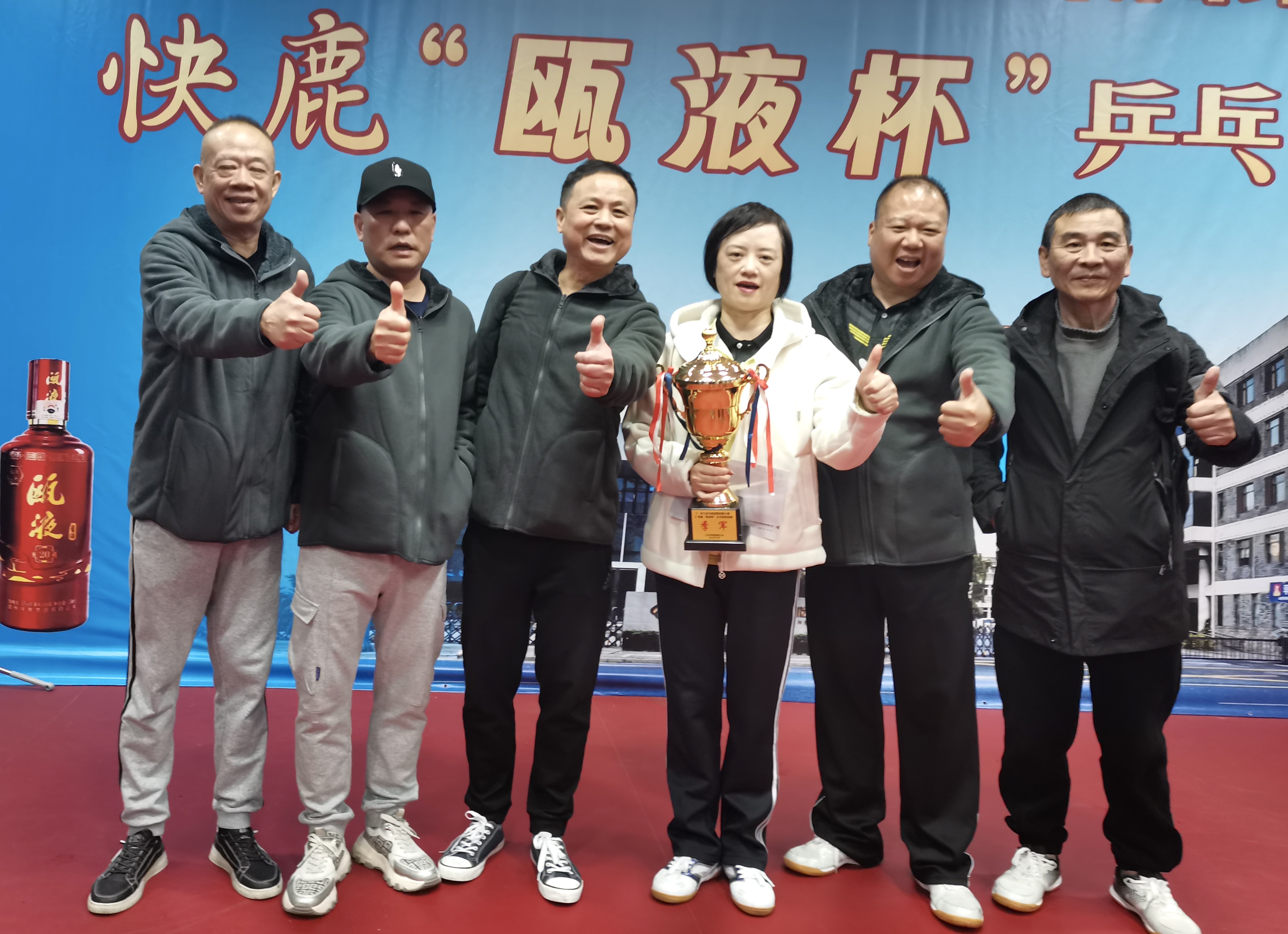 乒出活力，搏出佳績丨面粉公司獲得集團(tuán)第十屆職工乒乓球團(tuán)體賽季軍